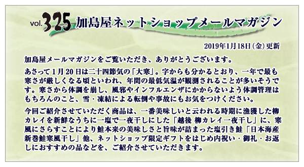 ご挨拶・INDEX