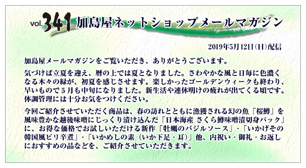 ご挨拶・INDEX