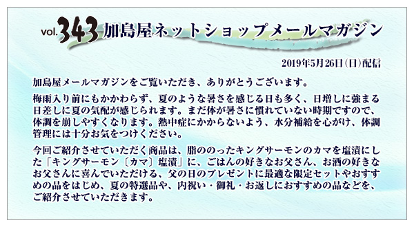 ご挨拶・INDEX