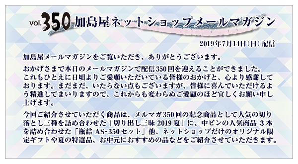 ご挨拶・INDEX