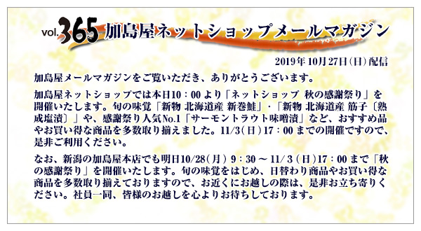 ご挨拶・INDEX