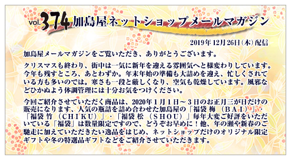 ご挨拶・INDEX