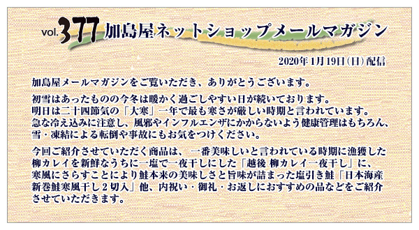 ご挨拶・INDEX