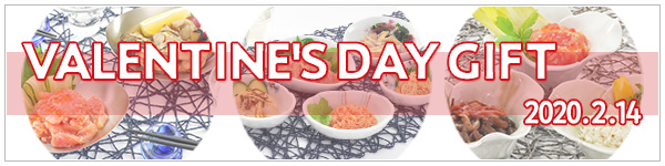 Valentine's dayギフトのご紹介