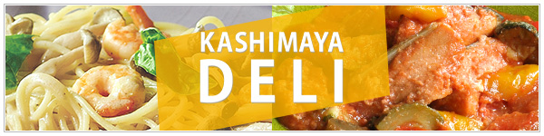 リニューアル加島屋DELIのご紹介