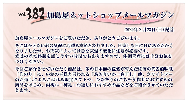 ご挨拶・INDEX