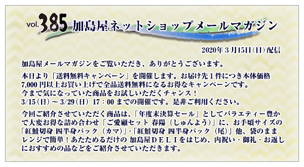 ご挨拶・INDEX