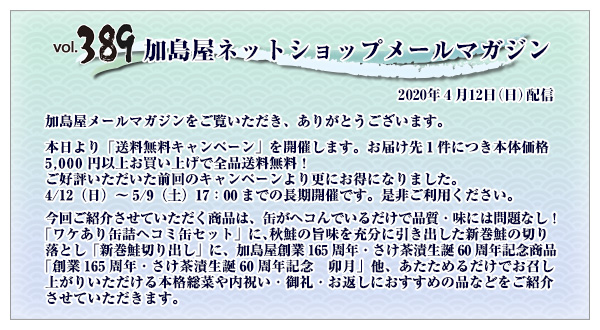 ご挨拶・INDEX