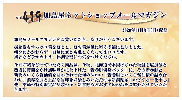 ご挨拶・INDEX