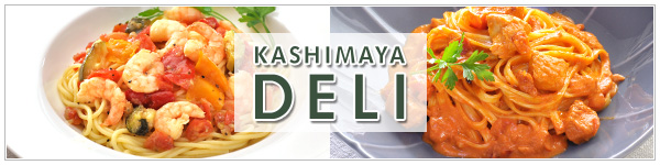加島屋DELIのご紹介