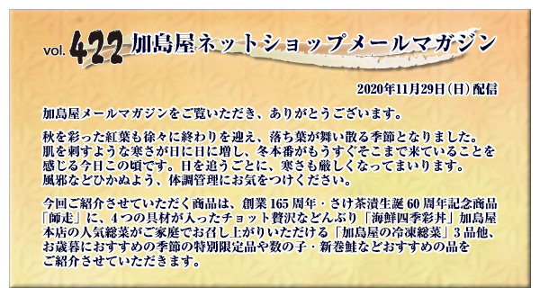 ご挨拶・INDEX