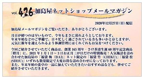 ご挨拶・INDEX