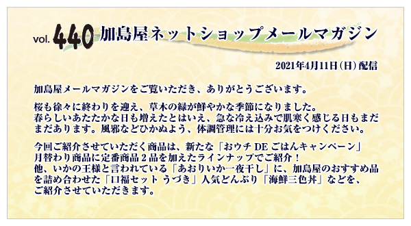 ご挨拶・INDEX