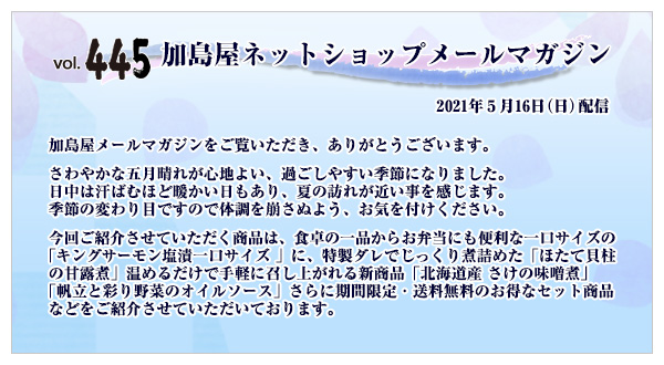ご挨拶・INDEX