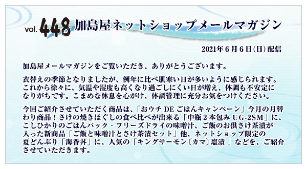 ご挨拶・INDEX