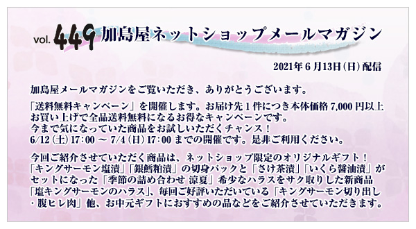ご挨拶・INDEX