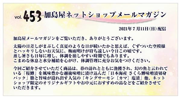 ご挨拶・INDEX