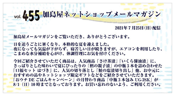 ご挨拶・INDEX