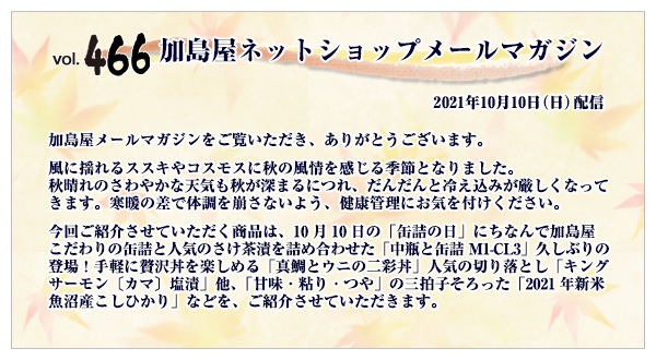 ご挨拶・INDEX