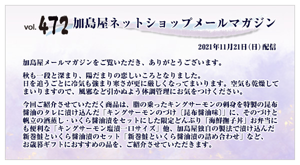ご挨拶・INDEX