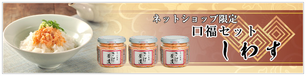 口福(幸福)キャンペーンのご紹介