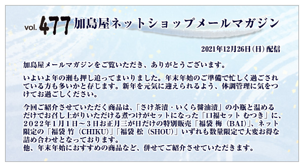 ご挨拶・INDEX