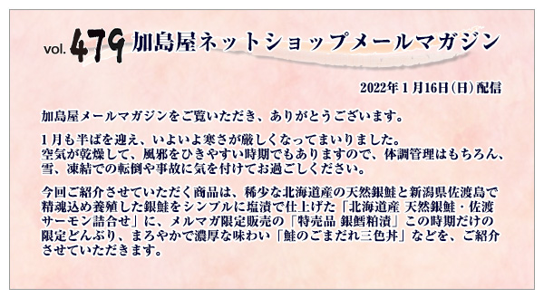 ご挨拶・INDEX