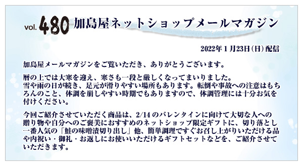 ご挨拶・INDEX