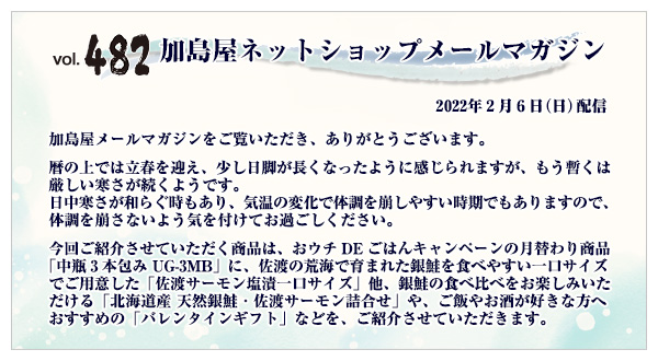 ご挨拶・INDEX