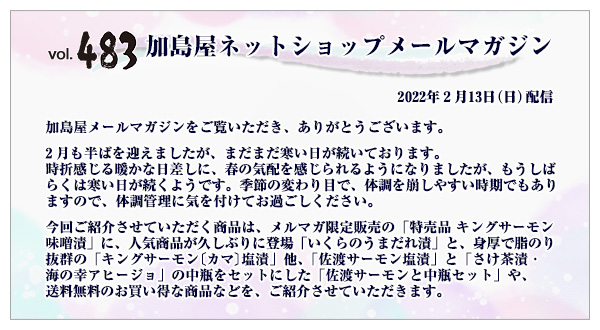ご挨拶・INDEX