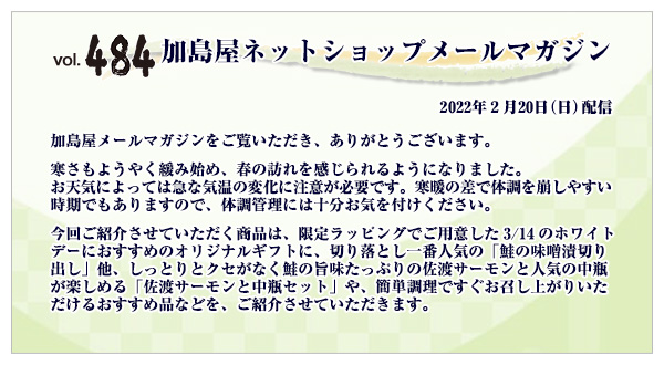 ご挨拶・INDEX