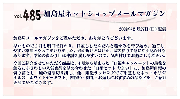 ご挨拶・INDEX