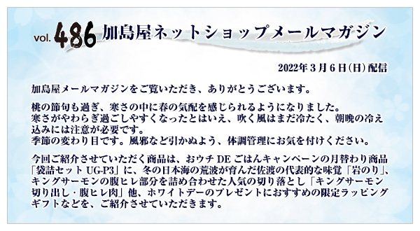 ご挨拶・INDEX