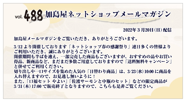 ご挨拶・INDEX