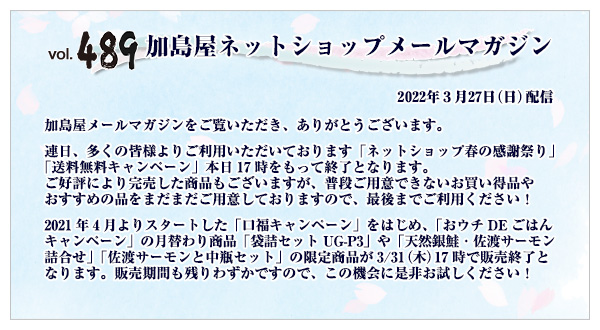 ご挨拶・INDEX