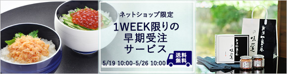 1Week̑󒍃T[rX